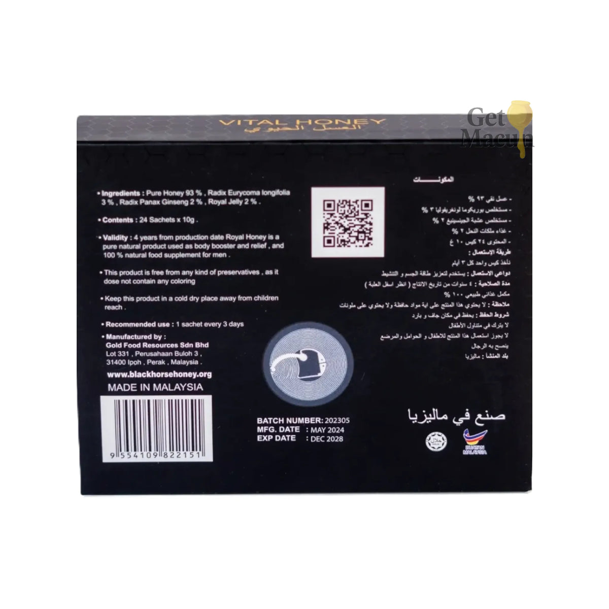 Miel Vital Black Horse – Miel natural con extractos de hierbas (24 sobres)