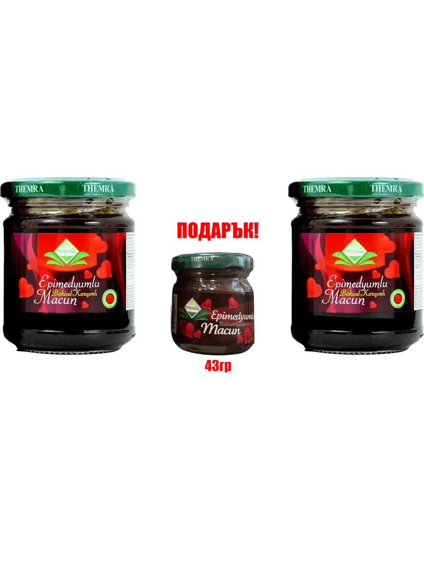 THEMRA епимедиум маджун промо пакет, 2x240g + бонус 43g