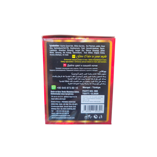 🐝 Epimedium Macun/Маджун Пекмез Буркан - 240g