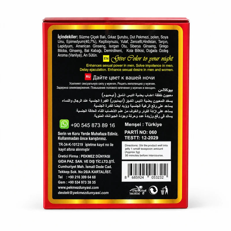 Pekmez Dünyası епимедиум маджун 240g