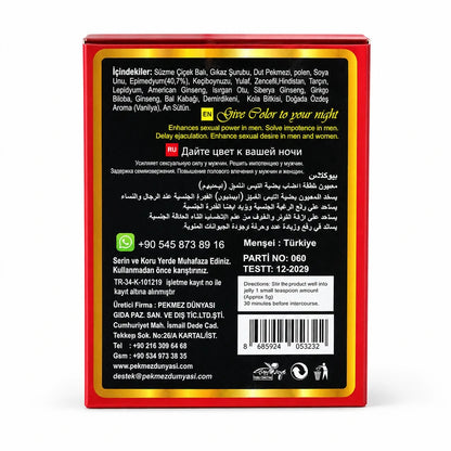 Pekmez Dünyası епимедиум маджун 240g