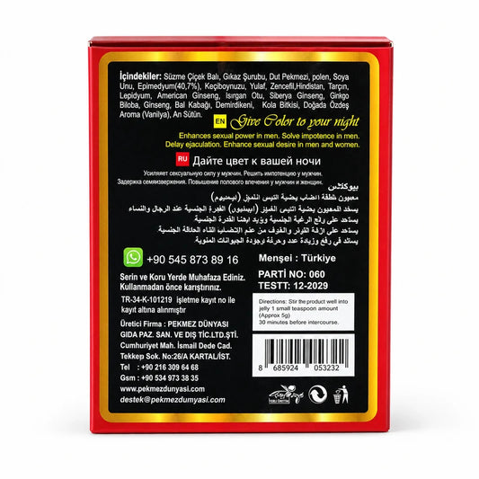 Pekmez Dünyası епимедиум маджун 240g
