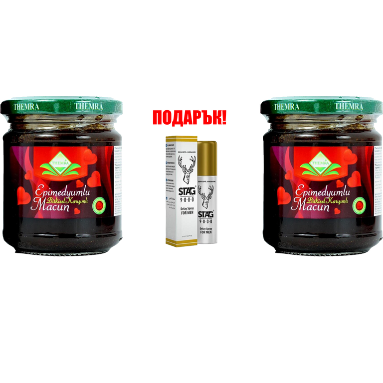 Промо Пакет! Themra - Epimedium Macun/Маджун - 2x Буркана 240г + Подарък 1 Спрей За Забавяне