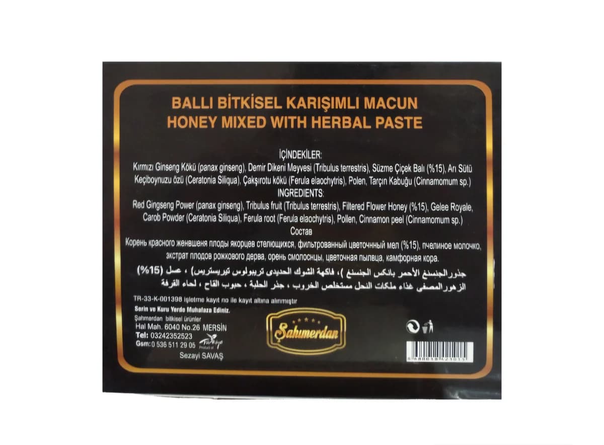 Sahimerdan VIP Epimedium Macun – съставки и етикет на билковия продукт