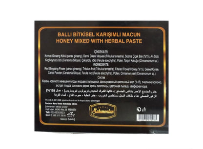 Sahimerdan VIP Epimedium Macun – съставки и етикет на билковия продукт