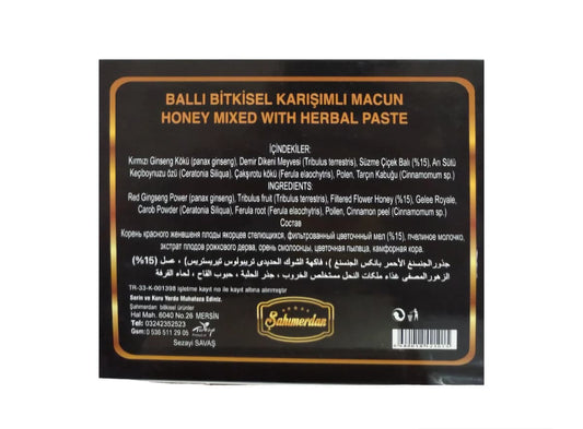 Sahimerdan VIP Epimedium Macun – съставки и етикет на билковия продукт