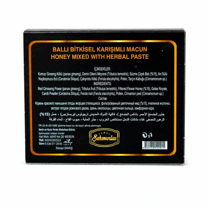 Sahimerdan епимедиум маджун 12 x 12g