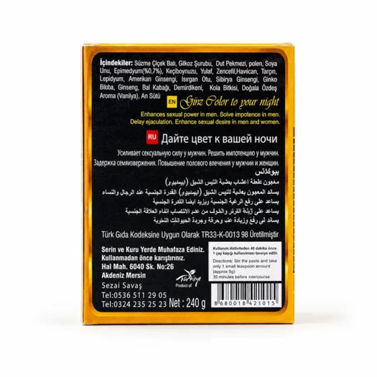 Sahimerdan Gold епимедиум маджун 240g