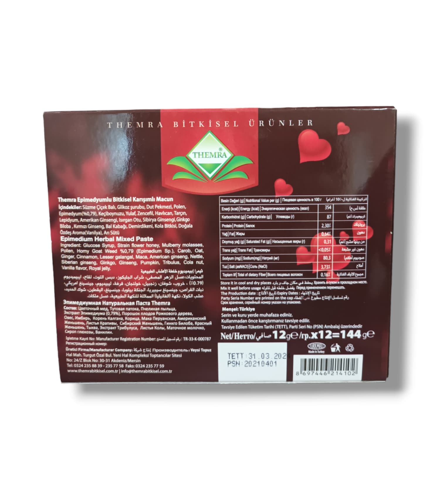 Themra Epimedium Macun – състав и етикет на оригиналния турски маджун