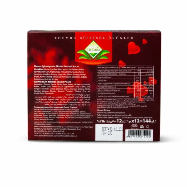 Епимедиум маджун THEMRA сашета 12 x 12g
