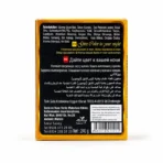 Sahimerdan Gold епимедиум маджун 240g - Image 2